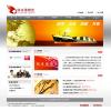 物流网站建设,北京瑞宝通货物运输有限公司源码