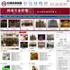 中国商业联盟,打折类的网站程序