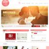 婚纱摄影公司网站源码_摄影工作室网站程序