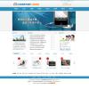 中英文外贸企业网站源码_电脑数码公司网站模板