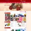 红色大气珠宝首饰礼品企业网站模板源码