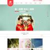 红色大气婚纱影楼婚礼策划类网站模板