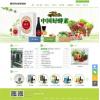 农业环保生物科技公司网站源码_水果蔬菜类网站模板带手机wap