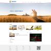 响应式自适应农业食品化工环保材料工业设备集团类网站模板