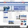 泵业阀门机械设备制造类网站模板(带手机端)