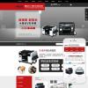 营销型广告印刷喷绘打印机设备类网站模板(带手机端)