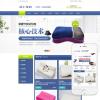营销型枕头床垫床上家居用品类网站模板(带手机端)