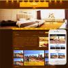 酒店宾馆旅馆旅租客房类网站模板(带手机端)