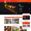 响应式食品火锅设备研发生产销售类网站模板(自适应手机端)