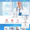 响应式医疗器械医院诊断设备类网站模板(自适应手机端)