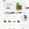品牌服装饰品鞋帽箱包类网站模板(带手机端)