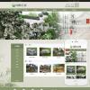 营销型园林石业景观工程类网站模板(带手机端)