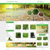 响应式绿色农业种植苗圃生产基地类网站模板(自适应)