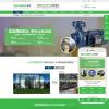 营销型预制泵站环保科技类网站模板(带手机端)