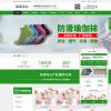 营销型针织袜业服装制造类网站模板(带手机端)