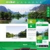营销型环保科技污水治理行业类网站模板(带手机端)